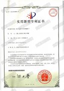 磁力泵外磁轉子發明專利