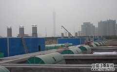 南*環保生物科技